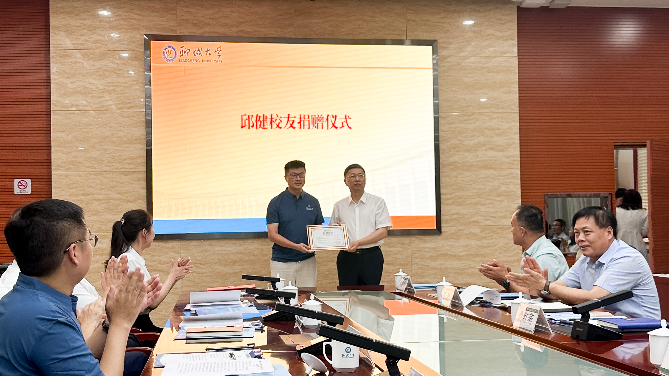 邱健与白董事长合影.jpg